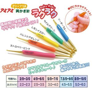 Kim móc 2 đầu Hamanaka của Nhật