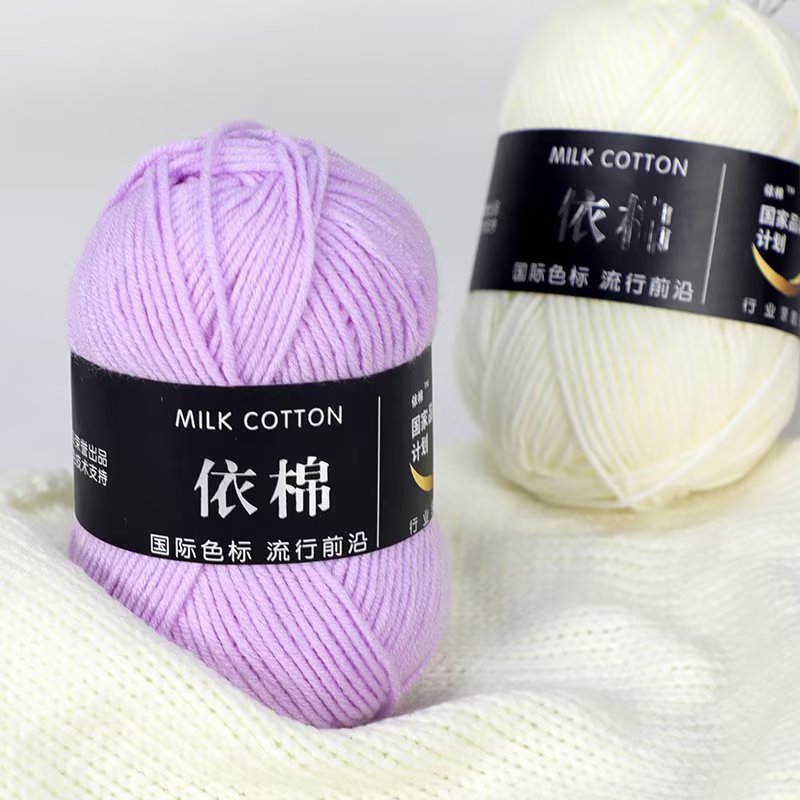 milk cotton 50gr